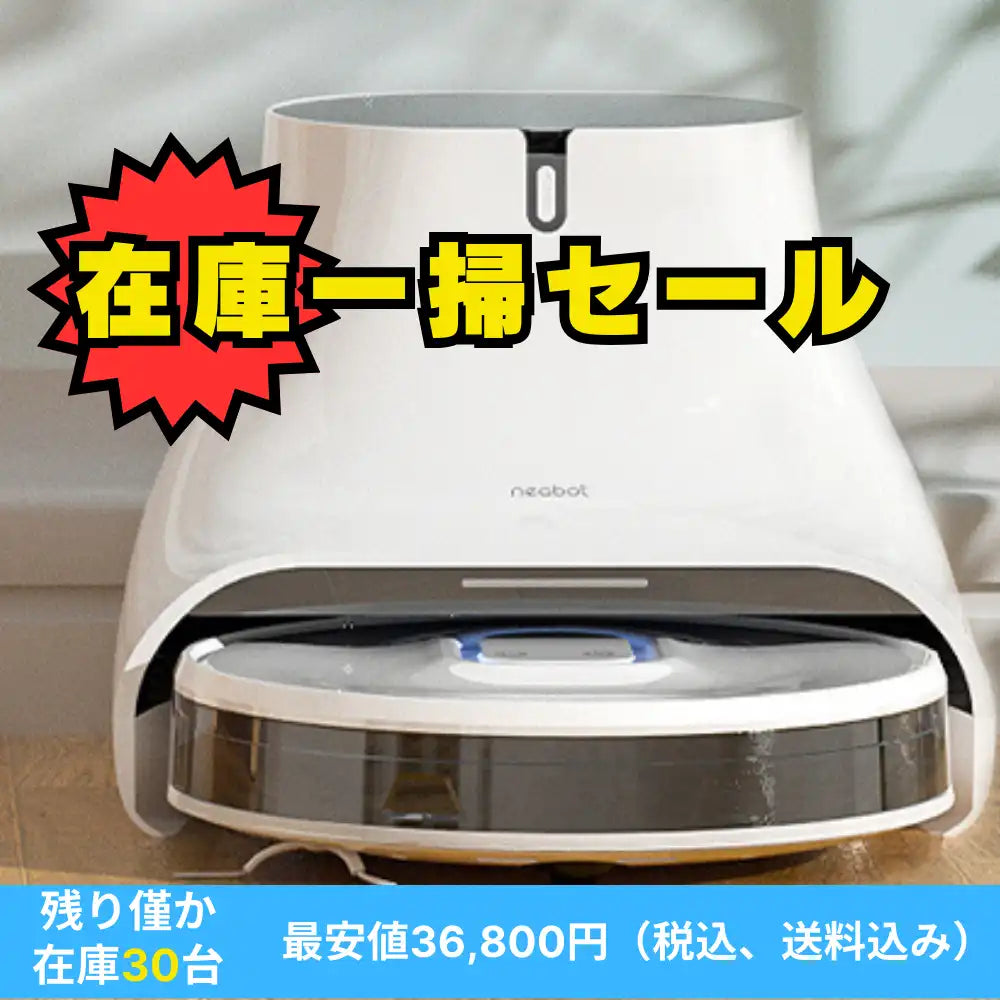 Neabot N1 ロボット掃除機 ゴミパック（4枚）+ モップクロス（2枚