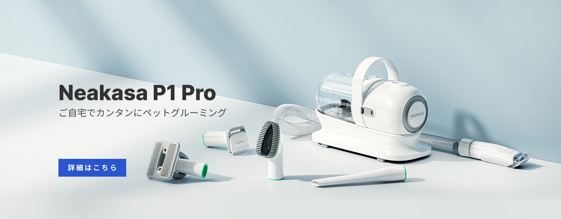 neabot NoMo N2ロボット掃除機消耗品一覧ページ ダストパック モップ 交換 水拭きロボット掃除機 アクセサリー –  Neakasa（ネアカサ）日本公式サイト